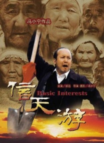 八重神子被性调教成奴视频